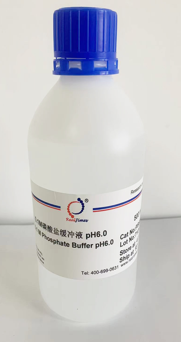0.1M 磷酸鹽緩沖液 pH6.0